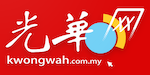 Kwong Wah Yit Poh