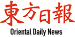 Oriental Daily